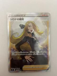 ポケモンカード SRのサムネイル