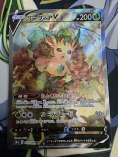 ポケカ リーフィアv sa イーブイヒーローズ - メルカリ
