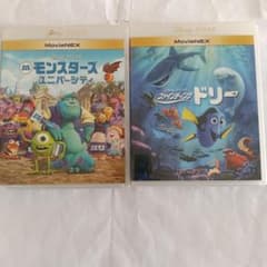 몬스터즈 유니버시티 & 파인딩 돌리 MovieNEX