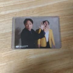 神保町よしもと漫才劇場 大舞台で響かせたい　記念ブック特典　金魚番長のサムネイル
