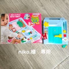 ピープル people いたずら1歳やりたい放題スマート本のサムネイル