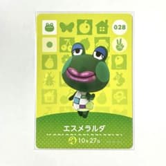 【まとめ割有】あつ森 第1弾 amiiboカード 28 エスメラルダのサムネイル