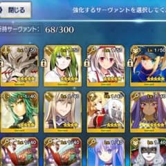てぃ様専用のサムネイル