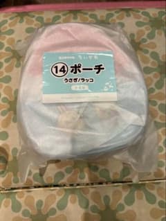 ちいかわ エニマイくじ ポーチ うさぎ ラッコのサムネイル