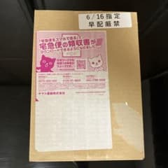 ポケモンカードゲーム151新品未開封シュリンク付1boxのサムネイル