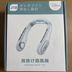 Joyhouse J18 首掛け扇風機 羽なし設計 本体 - メルカリ
