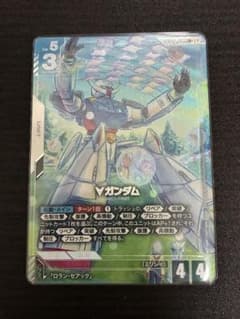 ガンダムカードゲーム ターンエーガンダム パラレル LR+ - メルカリ