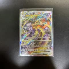 ミュウツーVstar SARのサムネイル