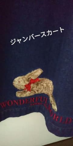 ワンダフルワールド♡とびうさぎ刺繍ジャンバースカート♡デニム紺♡サロペットのサムネイル