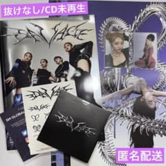 aespa savage ミニアルバム CD トレカ ニンニン ウィンター - メルカリ