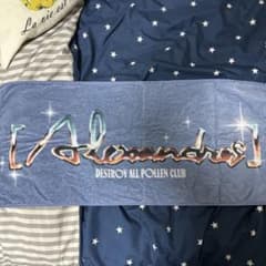 [Alexandros] タオル DESTROY ALL POLLEN CLUB