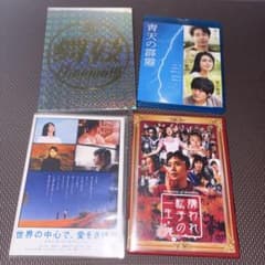 柴咲コウ 出演映画 DVD・ブルーレイ 4作品セットのサムネイル