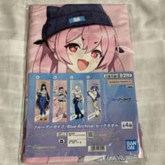 ブルーアーカイブ -Blue Archive- ビッグタオルの入手方法まとめ