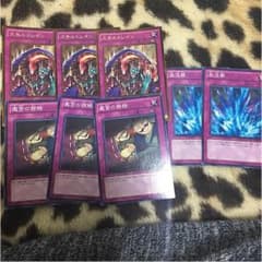 スキルドレイン×3魔宮の賄賂×3激流葬×2のサムネイル