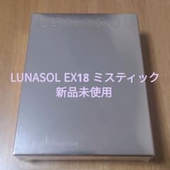 LUNASOL アイカラーレーション EX18 ミスティックのサムネイル