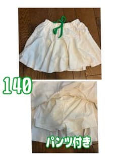 スカパン 140cm ホワイトのサムネイル