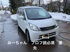 ダイハツ ムーヴのサムネイル
