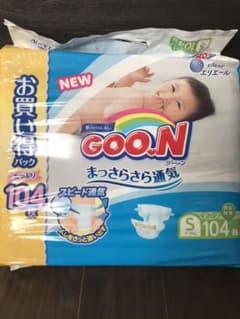 グーン テープ オムツ おまけ付きのサムネイル