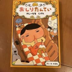 *まみこ＊様 リクエスト 5点 まとめ商品のサムネイル
