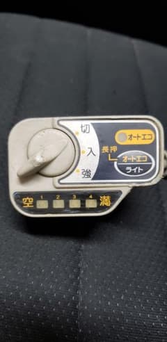 ヤマハ,ブリヂストン アシスト自転車用ダイアル式手元スイッチ(PZ系等)中古品のサムネイル