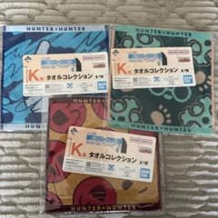 HUNTER × HUNTER 수건 컬렉션 3 세트