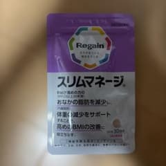 Regain スリムマネージ 90粒30日分のサムネイル