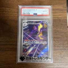 Stringer AR PSA10