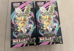 ポケモンカードゲーム ラティオス 学園祭 プロモ 174 xy-p | Shop at