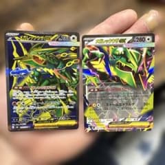 メガレックウザex SR、RR2枚セットのサムネイル