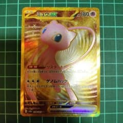 ミュウex　UR　【初期傷特価】　ポケモンカード ミュウex UR 【初期傷特価】 ポケモンカード - メルカリ