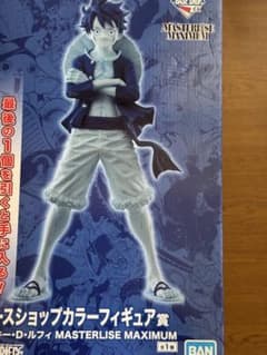 ONE PIECE BASE SHOP 이치 반 쿠지 피규어 라스트 원