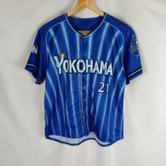 横浜DeNAベイスターズ 今永昇太 21 ビジターユニフォーム S B4813