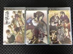 薄桜鬼 PSP ソフトセットのサムネイル