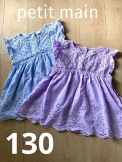 プティマイン⸜❤︎⸝　裾レーススカラップ布帛チュニック　130cm　2枚セットのサムネイル