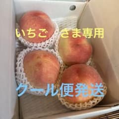 山梨の甘い桃 木のてっぺんから収穫した かなりデカイ桃 箱に4個詰め