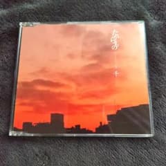 千(安倍なつみ)　たからもの