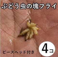 포도 벌레 플라이닌 플라이 계류 관리 낚시 완성 플라이 털이 텐카라 모발