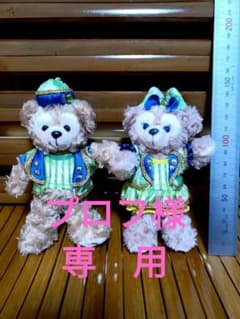 ダッフィー&シェリーメイ ぬいぐるみ 44のサムネイル