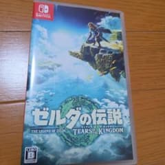 NintendoSwitch ゼルダの伝説ティアーズオブザキングダムのサムネイル