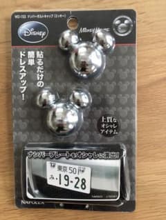 ナンバーボトルキャップのサムネイル