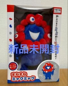 【最安値】まねまねミャクミャク 新品未開封【貴重なコミャク箱バージョン】のサムネイル