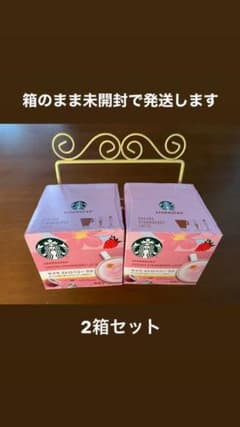 【ネスレ/箱のまま発送】ドルチェグスト スターバックス サクラストロベリーラテのサムネイル