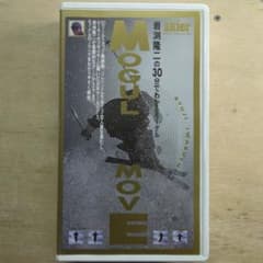 岩渕隆二の30分で分かるモーグル VHS - メルカリ