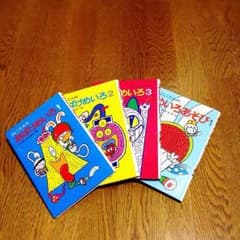 ゆうままさん専用のサムネイル