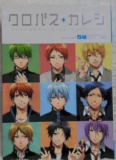 クロバス＋カレシのサムネイル
