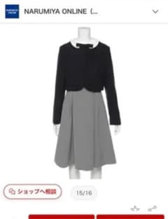お値下げしました！！ポンポネットワンピースのサムネイル