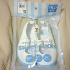 上履き２足セット 15cm・16cmのサムネイル
