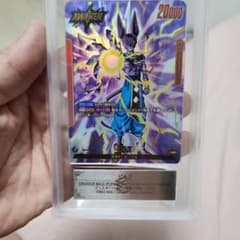 ARS鑑定済 ビルス リーダーパラレル フュージョンワールド ARS鑑定品 フュージョンワールド ビルス リーダーパラレル - メルカリ