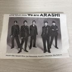 嵐　ライブTシャツ We are ARASHI 新品未開封のサムネイル