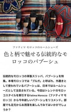 Riri様専用のサムネイル